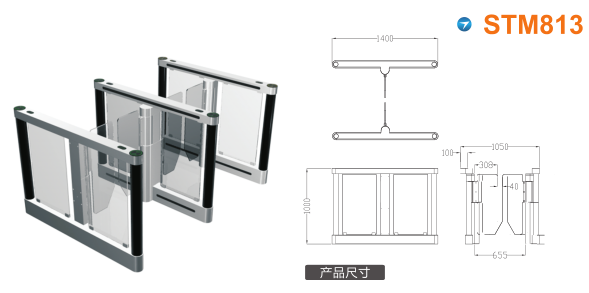 德保县速通门STM813